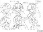  2004 artist_request character_sheet dated dress expressions feathers finger_to_mouth greyscale hairband long_hair long_sleeves looking_at_viewer looking_back monochrome neck_ribbon profile puffy_sleeves ribbon rozen_maiden scan smirk suigintou traditional_media translation_request 