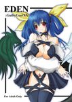  amami_fuu asymmetrical_wings blue_hair blush breasts choker cleavage cover crossed_arms dizzy doujinshi guilty_gear hair_ribbon large_breasts long_sleeves red_eyes ribbon solo tail tattoo thigh_gap thighhighs wings 