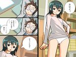  1girl comic green_hair is_(isnchi) long_sleeves no_pants original panties shirt translated underwear white_panties 