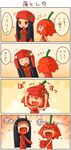  2girls 4koma blush_stickers chibi comic habanero habanero-neesan habanero-tan hat long_hair multiple_girls original shigatake short_hair surprised translated 