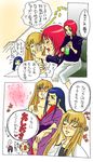  :d artist_request blonde_hair blue_hair blush breasts cleavage closed_eyes collarbone comic couch cup dress drink fujino_shizuru full-face_blush green_eyes hand_in_hair hand_over_face kuga_natsuki long_sleeves medium_breasts multiple_girls my-hime open_mouth parted_lips red_eyes saliva sitting smile sweatdrop sweater teeth translated trembling yuri yuuki_nao 