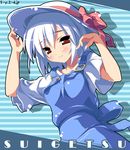  arms_up bangs black_outline blue blush copyright_name drop_shadow hat kantoku kotonomiya_yuki outline overalls short_sleeves smile solo striped striped_background suigetsu sun_hat 