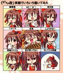  :3 blush bow box breath brown_eyes brown_hair chart chibi closed_eyes detached_sleeves donation_box expressions hair_bow hakurei_reimu nagare open_mouth partially_translated sweat touhou translation_request yen 