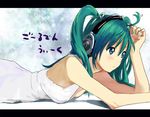  ahoge bad_id bad_pixiv_id dress golden_week green_eyes green_hair hatsune_miku headphones letterboxed long_hair lying on_stomach shuku solo translated twintails vocaloid white_dress 