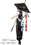  :p bad_id bad_pixiv_id blue_hair full_body ghost_in_the_shell ghost_in_the_shell_stand_alone_complex highres karakasa_obake oriental_umbrella red_eyes short_hair siirakannu solo tatara_kogasa tongue tongue_out touhou transparent_background umbrella 