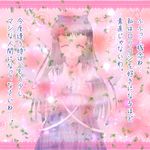  bad_end confession pov rejection solo star_sapphire suzuka_tamuro touhou translated 