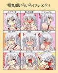  &gt;_&lt; :3 angry blush blush_stickers bow chart closed_eyes embarrassed fujiwara_no_mokou long_hair nagare open_mouth red_eyes silver_hair suspenders sweat touhou translated 