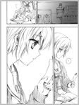  ? book bookmark cardigan comic cuteg greyscale kita_high_school_uniform monochrome nagato_yuki school_uniform serafuku silent_comic suzumiya_haruhi_no_shoushitsu suzumiya_haruhi_no_yuuutsu 