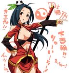  ahoge bad_id bad_pixiv_id blazblue blue_hair bra breasts brown_eyes cleavage cleavage_cutout cosplay haruno_shuu idolmaster idolmaster_(classic) lao_jiu large_breasts litchi_faye_ling litchi_faye_ling_(cosplay) long_hair miura_azusa navel panda seiyuu_connection solo staff takahashi_chiaki translation_request underwear weapon 