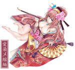  arm_support barefoot blue_eyes blue_nails breasts cleavage fan flower full_body hair_flower hair_ornament headset japanese_clothes jewelry kimono kiseru large_breasts legs long_hair maruyama megurine_luka nail_polish obi oiran pendant pink_hair pipe sash sitting solo tassel vocaloid 