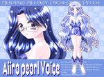  aiiro blue dark glasses melody mermaid noel noelle nuil pearl voice 