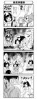  5girls artist_request comic greyscale kajiki_yumi kanbara_satomi kunihiro_hajime monochrome multiple_girls ryuumonbuchi_touka saki touyoko_momoko translation_request 