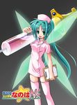  facial_mark fairy_wings forehead_mark large_syringe lindy_harlaown lyrical_nanoha magical_girl mahou_shoujo_lyrical_nanoha mahou_shoujo_lyrical_nanoha_a's minamura_haruki nurse oversized_object solo syringe thighhighs wings 