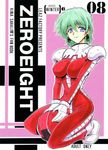  2002 aina_saharin blue_eyes bodysuit breasts cover cover_page covered_nipples doujin_cover doujinshi earrings green_hair gundam gundam_08th_ms_team impossible_clothes jewelry large_breasts long_sleeves oujano_kaze rating red_bodysuit short_hair solo 
