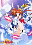  :d blush boots bow brooch brown_hair cloud covering covering_crotch day dress dress_tug feathers ferret flying from_below glowing hair_ribbon highres jewelry long_sleeves lyrical_nanoha magical_girl mahou_shoujo_lyrical_nanoha object_on_head official_art okuda_yasuhiro open_mouth outdoors panties pantyshot pink_panties purple_eyes raising_heart ribbon scan shoes short_twintails sky smile socks spread_legs staff takamachi_nanoha twintails underwear upskirt weapon winged_shoes wings yuuno_scrya 