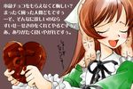  blush brown_background brown_hair chocolate chocolate_heart closed_eyes giving gofu heart long_hair long_sleeves open_mouth rozen_maiden simple_background solo suiseiseki translated valentine 