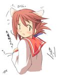  animal_ears folded_ponytail komaki_manaka long_sleeves lowres mizoguchi_keiji school_uniform solo to_heart_2 