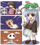  animal_ears bunny_ears comic fukaiton houraisan_kaguya long_sleeves lowres multiple_girls nuclear_weapon parody reisen_udongein_inaba silent_comic time_bokan_(series) touhou yagokoro_eirin yatterman 