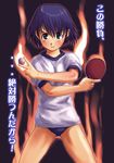  artist_request buruma gym_uniform paddle solo table_tennis table_tennis_paddle to_heart_2 tonami_yuma 