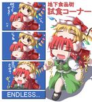  blonde_hair blush bow braid china_dress chinese_clothes closed_eyes comic dress flandre_scarlet fukaiton hair_bow hat hat_bow hong_meiling long_hair lowres multiple_girls open_mouth red_hair short_hair smile star teardrop touhou translated twin_braids wings 