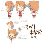  :3 =_= animal_ears blush_stickers cat_ears closed_eyes folded_ponytail food from_behind from_side full_body hair_ornament komaki_manaka long_sleeves mizuna_(water_emp-tei) no_nose pocky red_skirt school_uniform serafuku sketch skirt to_heart_2 