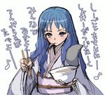  akaga_hirotaka blue_eyes blue_hair blush bowl chopsticks eating food japanese_clothes kimono long_hair long_sleeves menori mouth_hold mujin_wakusei_survive noodles ramen sketch solo translation_request 