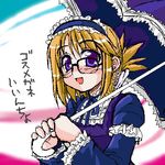  :d artist_request bespectacled blonde_hair blue_dress blue_eyes blush dress folded_ponytail frilled_sleeves frilled_umbrella frills glasses komaki_manaka long_sleeves lowres maid_headdress open_mouth smile solo to_heart_2 umbrella upper_body 