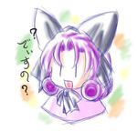  artist_request black_bow bow bowtie chibi dress lowres no_eyebrows open_mouth purple_dress purple_hair shirayuki_(sister_princess) short_hair sister_princess solo |_| 