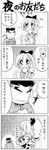  1girl 4koma artist_request character_request comic full_metal_panic! greyscale korean long_sleeves monochrome right-to-left_comic teletha_testarossa translated 