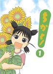  bangs genshiken kabaya_kousuke lowres ogiue_chika parody quad_tails solo yotsubato! 