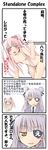  artist_request bangs barasuishou comic kirakishou multiple_girls nude rozen_maiden translation_request 