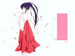  artist_request hakama haruka_(sister_princess) japanese_clothes long_sleeves miko red_hakama sister_princess solo 