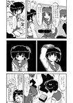  2girls artist_request broccoli character_request closed_eyes comic eating food greyscale kousaka_tamaki kousaka_yuuji long_hair long_sleeves monochrome multiple_girls mushroom obentou school_uniform short_twintails to_heart_2 translation_request twintails yuzuhara_konomi 