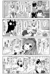  3girls 4koma adapted_costume anger_vein animal_ears armband blush breasts checkered checkered_skirt comic cup detached_sleeves emphasis_lines enami_hakase eyes_closed hat heart highres himekaidou_hatate inubashiri_momiji lap_pillow large_breasts lifting_person long_hair monochrome multiple_girls necktie open_mouth pom_pom_(clothes) shameimaru_aya shirt_grab short_hair skirt socks sword tail tatami tea tears tokin_hat touhou translation_request tray trembling twintails weapon wolf_ears wolf_tail wristband yunomi 