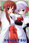  blue_eyes blue_hair blush brooch brown_hair gayarou hair_ribbon hakama japanese_clothes jewelry kotonomiya_yuki long_hair maid miko miyashiro_karin multiple_girls ponytail red_eyes red_hakama ribbon short_hair smile suigetsu turtleneck 