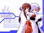  blue_eyes blue_hair blush brooch brown_hair gayarou hair_ribbon hakama japanese_clothes jewelry kotonomiya_yuki long_hair long_sleeves maid miko miyashiro_karin multiple_girls ponytail red_eyes red_hakama ribbon short_hair smile suigetsu turtleneck wallpaper 