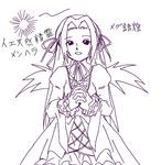  artist_request cosplay kakizaki_megu long_sleeves lowres monochrome rozen_maiden solo suigintou suigintou_(cosplay) 