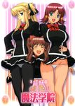  aloe_(quiz_magic_academy) blonde_hair blue_eyes breasts brown_hair huge_breasts long_sleeves lowleg lowleg_panties motchie multiple_girls panties panties_under_pantyhose pantyhose quiz_magic_academy red_hair ruquia shalon short_hair skirt skirt_lift smile thigh_gap underwear white_panties 