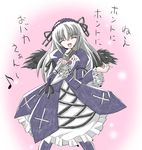  blush imai_kazunari long_hair long_sleeves lyrics microphone music rozen_maiden school_rumble silver_hair singing solo suigintou wings 