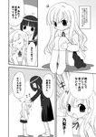  chibi comic greyscale maria-sama_ga_miteru monochrome multiple_girls nijou_noriko toudou_shimako translated yuuma_(skirthike) 