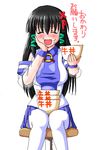  :d ^_^ artist_request bangs black_hair blue_skirt blush bow bowl breasts character_name closed_eyes detached_sleeves food food_on_face foodgasm hair_between_eyes hair_ornament hair_ribbon hand_on_own_face happy holding large_breasts long_hair long_sleeves oekaki open_mouth os-tan pleated_skirt ribbon see-through shirt sidelocks simple_background sitting skirt smile solo stool taut_clothes taut_shirt thighhighs translation_request tress_ribbon very_long_hair white_legwear wing_collar x_hair_ornament xp-tan 