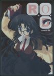  book glasses highres long_sleeves mitsumi_misato mouth_hold read_or_die scan solo yomiko_readman 