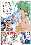  3girls 95-tan artist_request comic glasses green_hair long_sleeves lowres me-tan multiple_girls nipples os-tan translated 