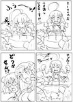  artist_request character_request comic greyscale me-tan monochrome multiple_girls os-tan translation_request 