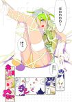  bdsm blue_eyes bondage boots bound chef chef_hat closed_eyes comic dog food_girls gloves green_eyes green_hair hat melon-chan_(fg) name_tag nurse_cap okama one-piece_swimsuit scan see-through short_hair stethoscope strap swimsuit translation_request 