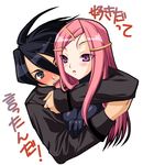  1girl anemone_(eureka_seven) dominic_sorel eureka_seven eureka_seven_(series) hair_ornament hairclip hug hug_from_behind long_hair long_sleeves pink_hair purple_eyes tajima_yoshikazu 