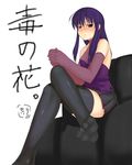  bare_shoulders blue_eyes blue_hair crossed_legs elbow_gloves feet gloves itou_ryuusei long_hair malariya miniskirt quiz_magic_academy sitting skirt smile solo thighhighs zettai_ryouiki 