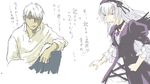  1girl ginko hair_over_one_eye long_sleeves mushishi purple_eyes rozen_maiden suigintou white_hair yasunon 