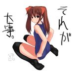  aloe_(quiz_magic_academy) brown_eyes brown_hair feet itou_ryuusei one-piece_swimsuit over-kneehighs quiz_magic_academy school_swimsuit solo swimsuit thighhighs twintails 
