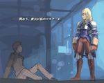  1girl agrias_oaks are_you_my_master armor blonde_hair blue_eyes faceless faceless_male fate/stay_night fate_(series) final_fantasy final_fantasy_tactics look-alike parody yu_65026 
